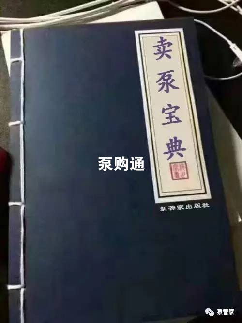 凯泉泵业|凯泉水泵|上?？獆凯泉水泵价格|凯泉水泵选型|凯泉泵业集团